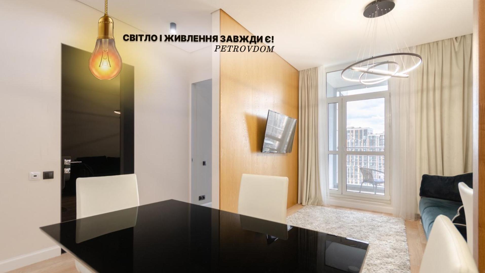 Petrovdom 267-373 In Best Apartments In Rc Central Park Kiev Extérieur photo